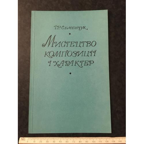 Макет книжкової обкладинки