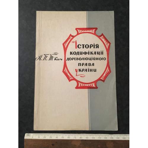 Макет книжкової обкладинки