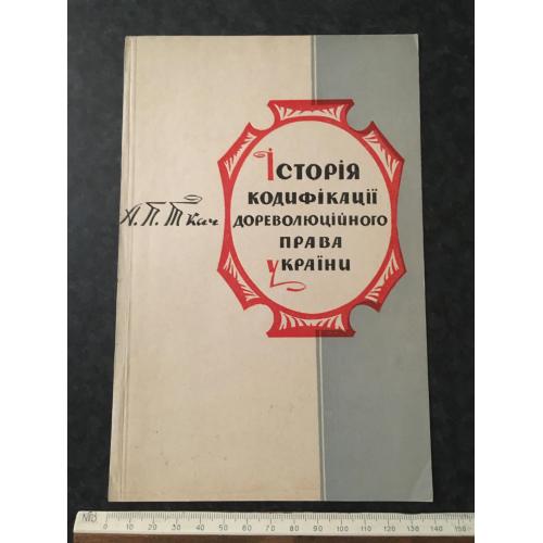 Макет книжкової обкладинки