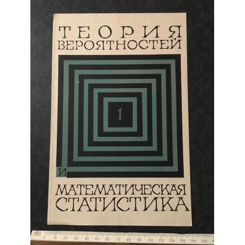 Макет книжкової обкладинки