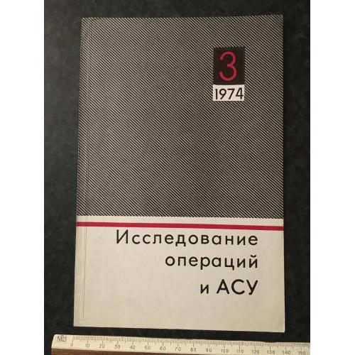 Макет книжкової обкладинки