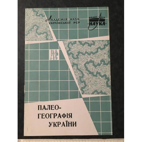 Макет книжкової обкладинки