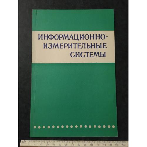 Макет книжкової обкладинки