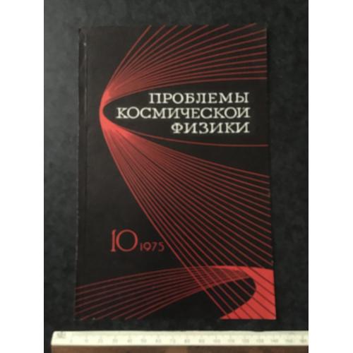 Макет книжкової обкладинки