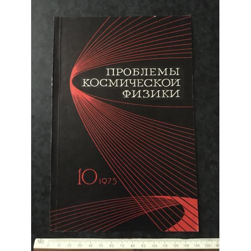 Макет книжкової обкладинки