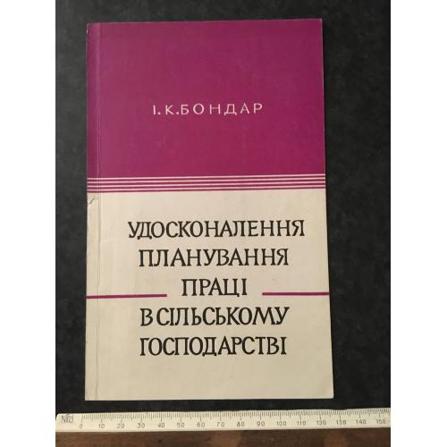 Макет книжкової обкладинки