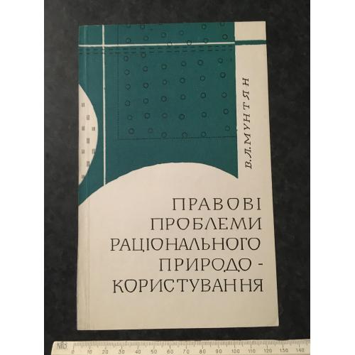 Макет книжкової обкладинки