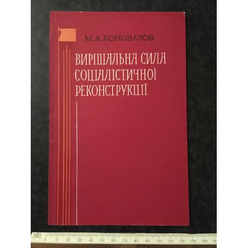 Макет книжкової обкладинки