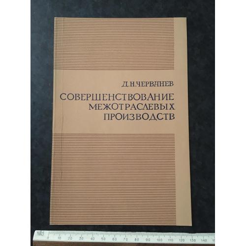 Макет книжкової обкладинки