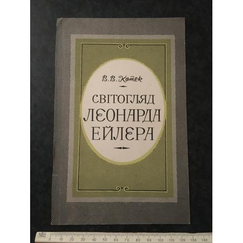 Макет книжкової обкладинки