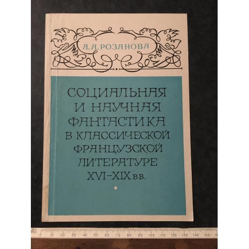 Макет книжкової обкладинки