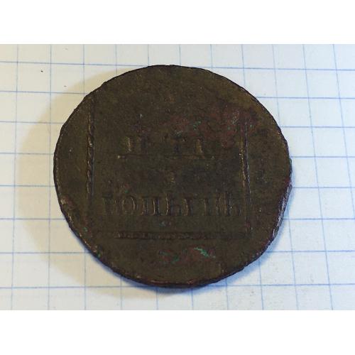 Монета 2 пара 3 копійки 1773 рік
