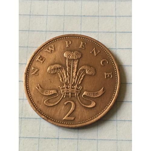Монета Великобританії 2 new Pence 1980