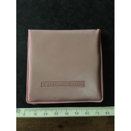 Настільна медаль Народженний в Києві 1964