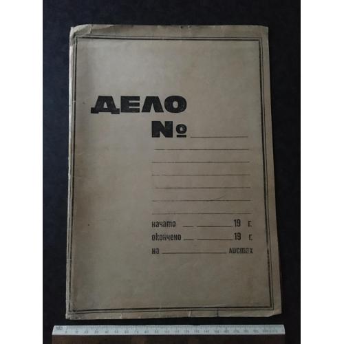 Папка для документів