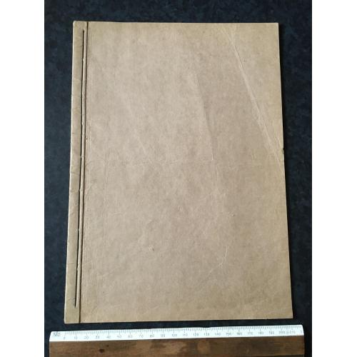 Пісня дитяча