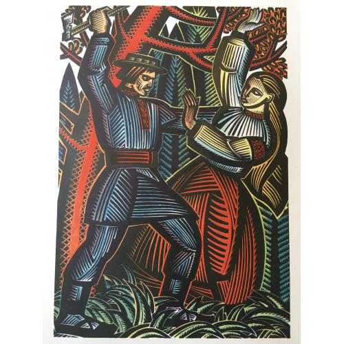 Плакат Губарев