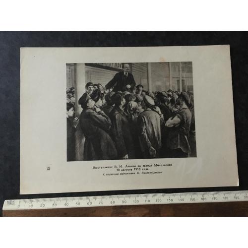 Плакат Ленін Сталін