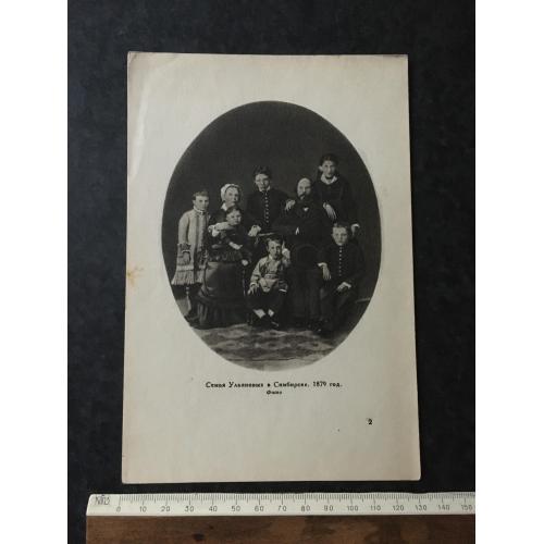 Плакат Ленін 