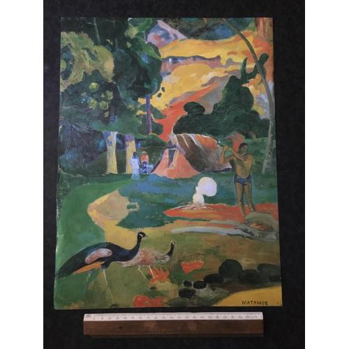 Плакат Мистецтво