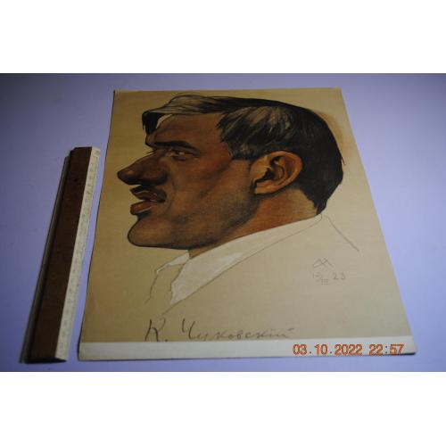 плакат портрет Чуковский