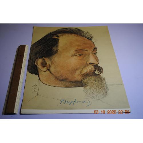 плакат портрет Дзержинский