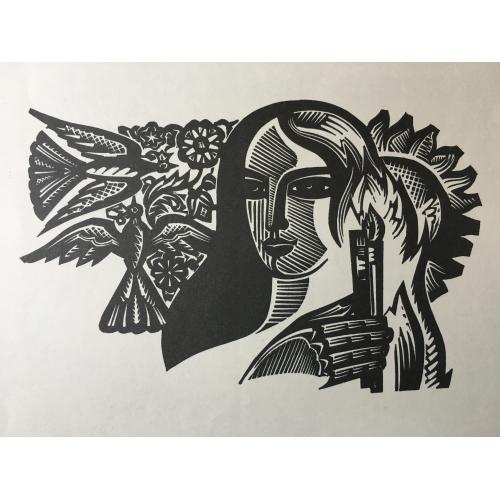 Плакат Портрет Губарев