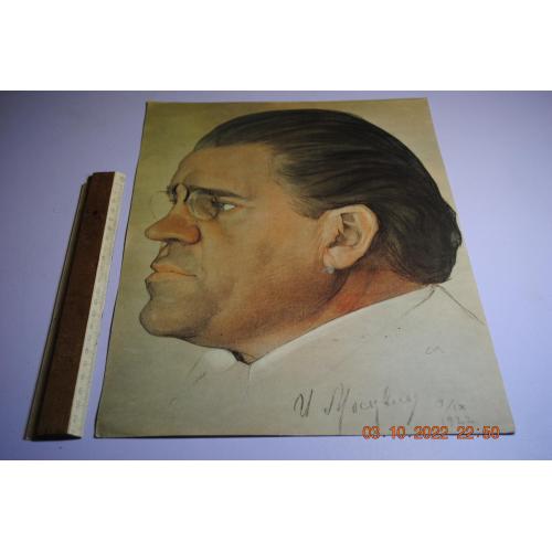 плакат портрет Москвин