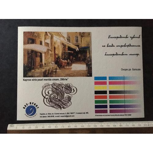  Плакат Реклама 