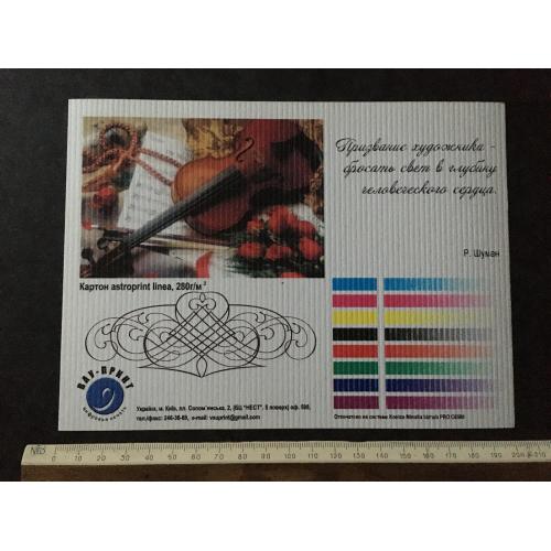  Плакат Реклама 