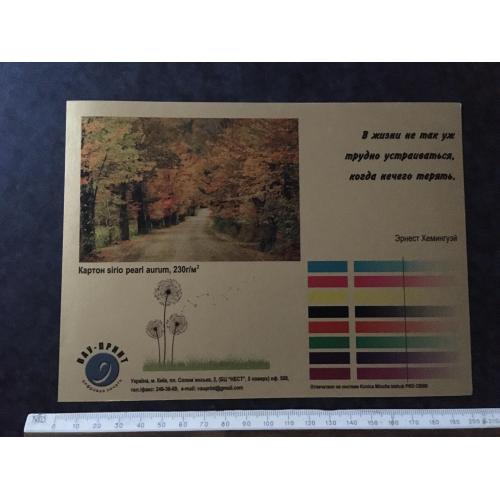  Плакат Реклама 