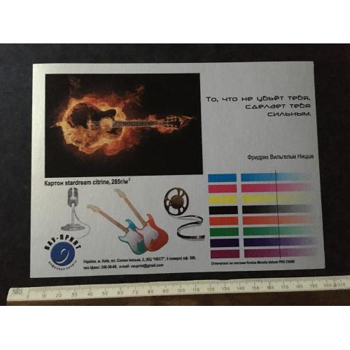  Плакат Реклама 