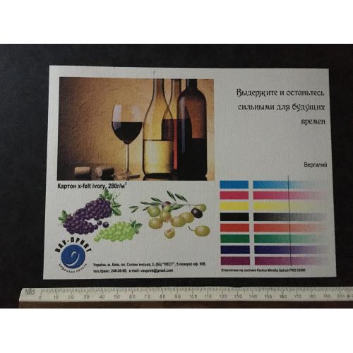  Плакат Реклама 