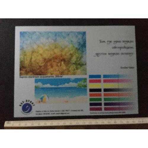  Плакат Реклама 