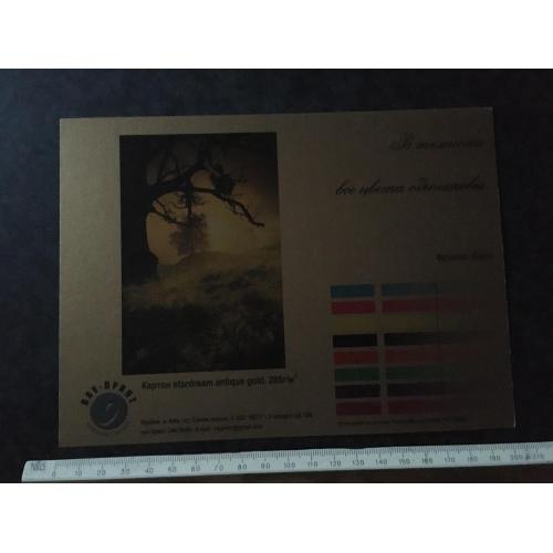  Плакат Реклама 