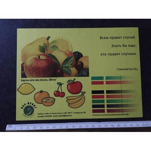  Плакат Реклама 