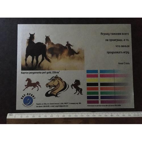  Плакат Реклама 