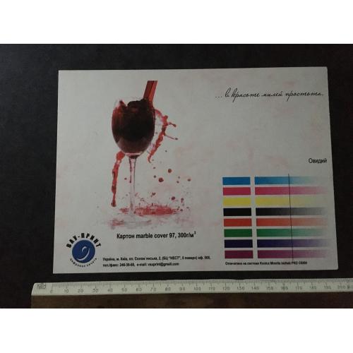  Плакат Реклама 