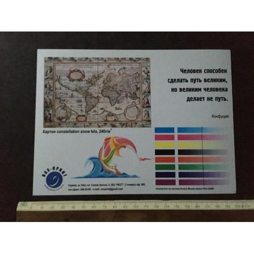 Плакат Реклама 