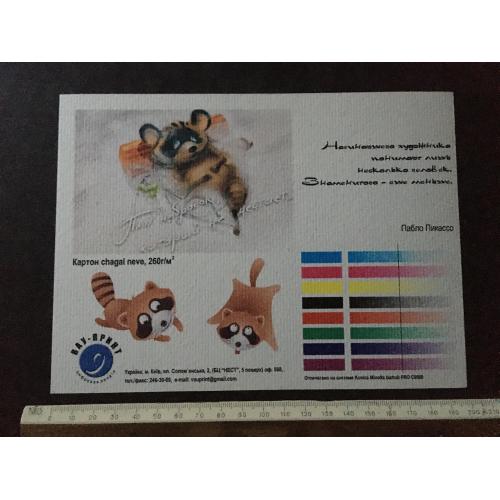 Плакат Реклама 