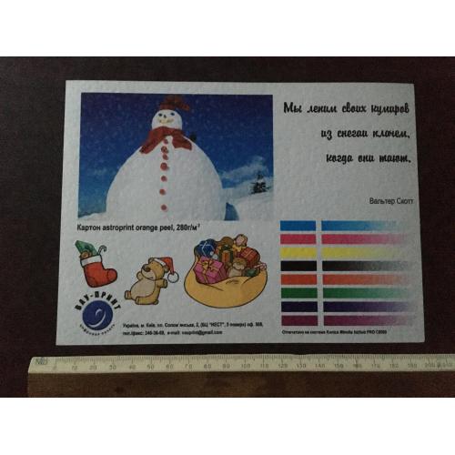 Плакат Реклама 