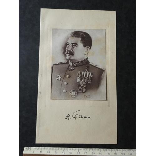 Плакат Сталін