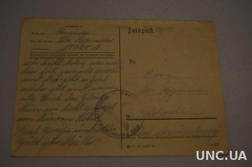 ПОЧТОВАЯ КАРТОЧКА 1940г. СТАНДАРТНАЯ