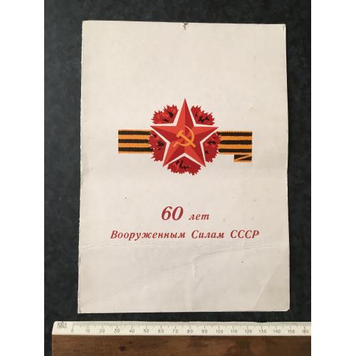 Подяка Горвійськкомат