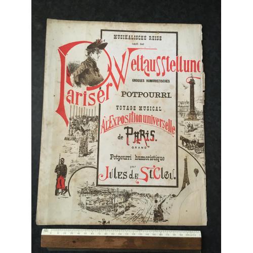 Повернення до Петербурга