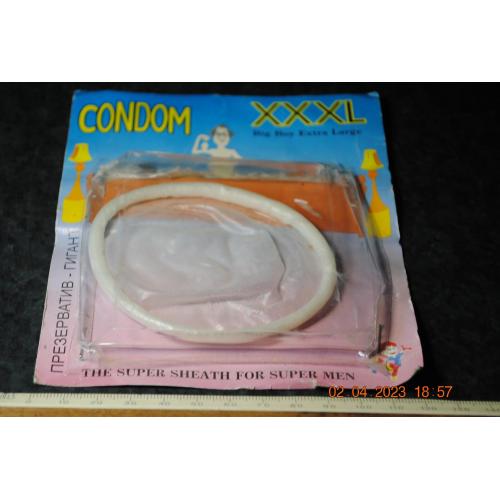 презерватив гігант