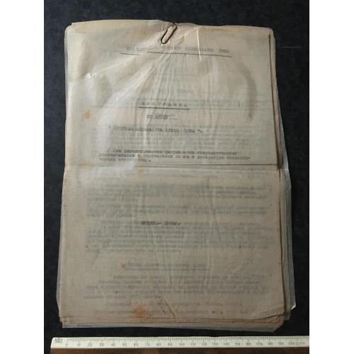 Программа по курсу Русская литература 18 века 1946