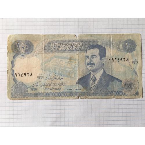 Ірак 100 дінар 1994