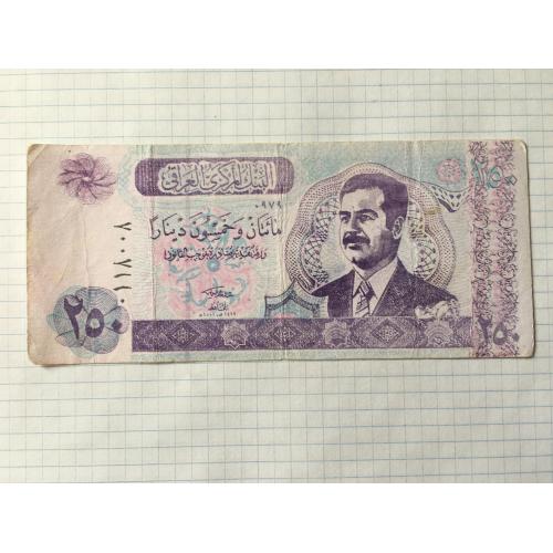 Ірак 250 дінар 1990