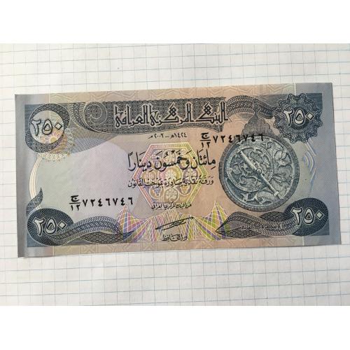Ірак 250 дінар 